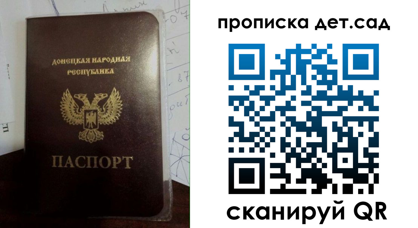 форма 3 в Пскове